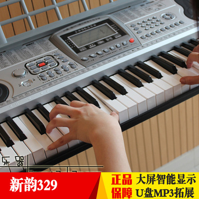 新韵电子琴 儿童电子琴成人教学电子琴 新韵329