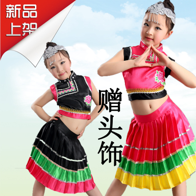 新款儿童表演服少数民族舞蹈服傣族彝壮佤族瑶苗族幼儿土家族服装