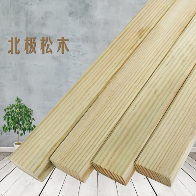思日新 防腐木 木方木龙骨方木材实木条户外地板樟子松 实木板材