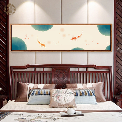 新中式卧室装饰画床头画荷叶鲤鱼图壁画客厅挂画沙发背景墙横版画