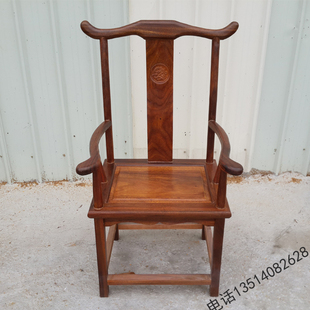 非洲花梨官帽椅靠背椅子明清仿古家具红木太师椅实木原木奥坎现货