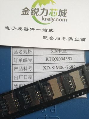 FEELING连接器SIM卡座 XD-SIM06-7682全新原装正品现货
