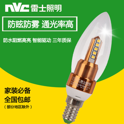 NVC雷士LED球泡拉尾蜡烛灯泡3W客厅欧式水晶吊灯E14黄色光源