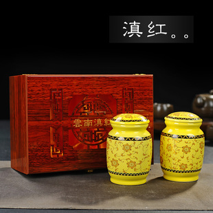 高档茶叶包装礼盒批 发云南滇红礼盒木盒 两罐陶瓷茶叶罐订做印字