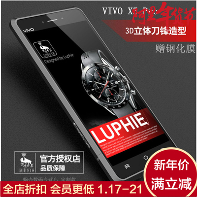 vivox5pro手机壳 步步高x5pro金属边框式保护外壳防摔高端男女款