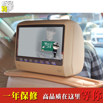 标致308/408/307 9寸专车专用头枕显示器 高清MP5车载DVD头枕电视