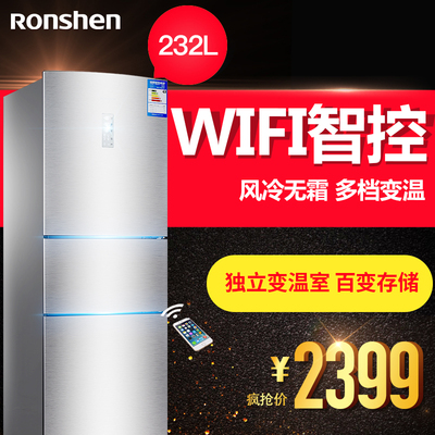 Ronshen/容声 BCD-232WD11NA 三门电冰箱家用风冷无霜智能变温