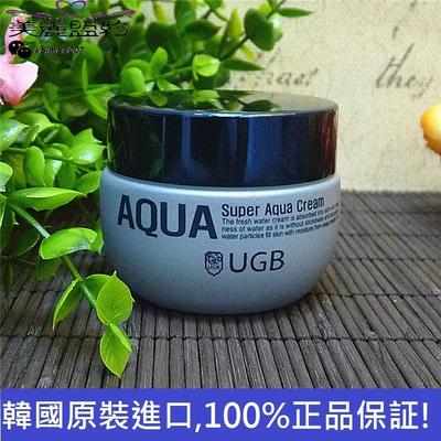 香港代購UGB ugbang高效人參補水保濕抗皺美白保濕面霜 韓國正品