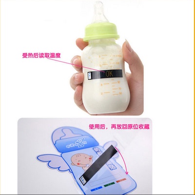 婴儿奶瓶测温贴 宝宝防烫感温贴 环保无汞可任意弯曲  测温条
