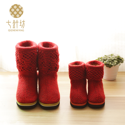 【成品】七针坊秋冬季家居保暖纯手工针织制作单色款舒适棉拖鞋