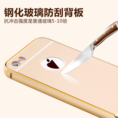 iPhone5s手机壳p果5s金属边框钢化玻璃后盖iphone5保护壳套五代壳