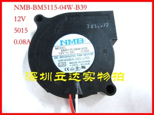NMB 5015 5CM 12V涡轮风扇 投影仪 医疗设备风扇 BM5115-04W-B39