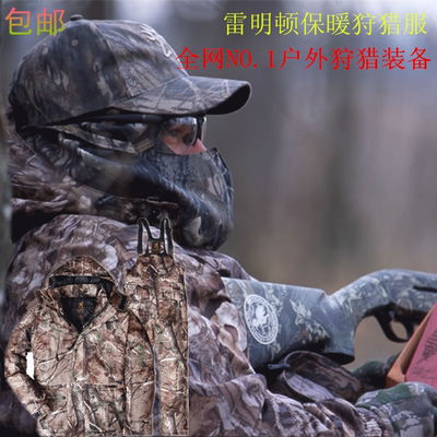 美国雷明顿品牌地勤迷彩保暖棉服套装正品户外狩猎打猎服冬猎服