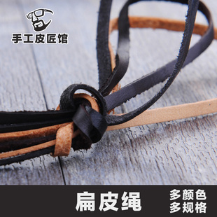 DIY手工皮艺皮具牛皮革绳真皮绳编织绳皮条绳皮带绳植鞣革扁皮绳