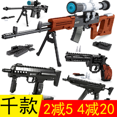 奥斯尼乐高式塑料拼装拼接组装积木启蒙玩具AK47模型手枪超级军备