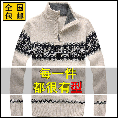 秋冬季青少年毛衣男士学生款加厚保暖半高领拉链韩版羊毛针织衫潮
