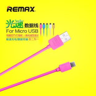 Remax安卓Micro充电器线 三星小米华为手机通用usb加长数据线批发