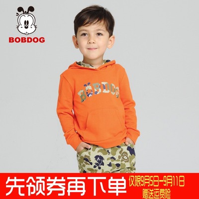 巴布豆2015新款儿童装小男童运动卫衣套装卡通纯棉宝宝两件套秋装