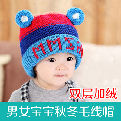 0-1-2岁男女宝宝毛线帽子加绒加厚秋冬婴儿套头帽卡通毛绒帽包邮