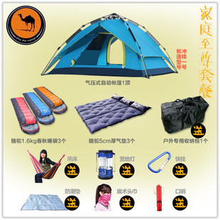 自由之舟骆驼帐篷户外气压式全自动露营帐篷3-4人防暴雨帐篷新品