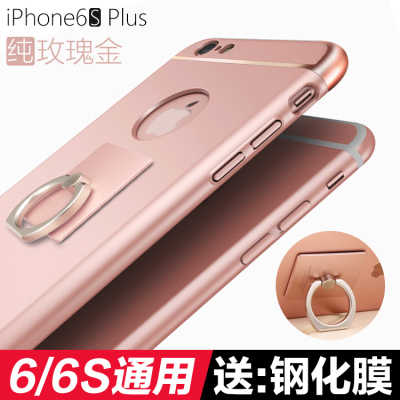 iPhone6 plus手机壳新款磨砂奢华超薄苹果6s保护套指环扣带支架