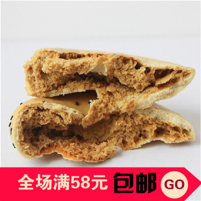 芝麻红糖继光饼 烧饼 本地水缸饼 征东饼 福建福安寿宁土特产 80g