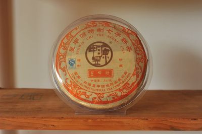 普洱茶 陈年老熟茶2006 昱申源 七子饼 养生茶 特制出品 特价