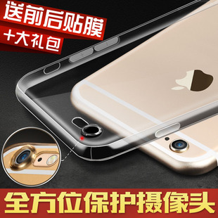 iphone6手机壳苹果6s手机壳硅胶套防摔iphone6plus保护套透明创意