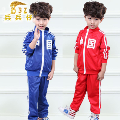 2015小学生校服幼儿园园服批发爸爸去哪中国运动套装两件套亲子装