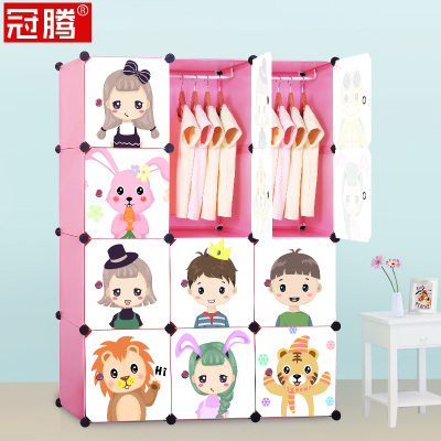 冠腾卡通简易衣柜儿童宝宝婴儿收纳组合塑料衣橱树脂组装简易衣柜