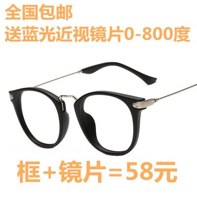 圆框近视眼镜 男款女款超轻TR90全框眼镜架眼镜框配近视镜成品