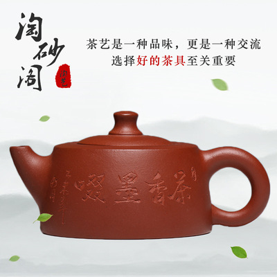 宜兴紫砂壶茶壶 清水泥天际壶 民间艺人纯手工刻绘功夫茶具批发