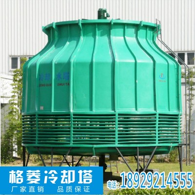 格菱冷却塔厂价直销10-1000T标准圆形塔玻璃工业冷却塔水塔方塔