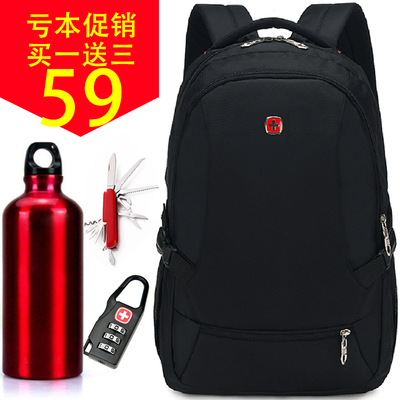 瑞士军刀商务男士电脑包旅行包韩版潮双肩包男女高中学生书包背包