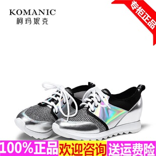 Komanic柯玛妮克春季新款浅口鞋子厚底高跟拼接女低帮鞋K60077