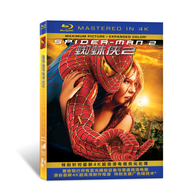 蜘蛛侠2 正版蓝光碟片 高清BD4K电影碟片 美国动作奇幻爱情大片