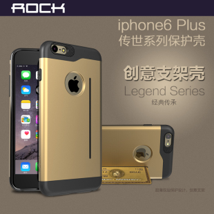 Rock苹果iPhone6 plus手机壳5.5寸苹果六支架壳抗防摔超薄保护壳