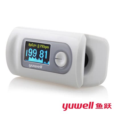 鱼跃指夹血氧仪YX301血氧饱和度检测仪 脉搏监测仪 指夹式心率仪