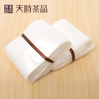 透明茶叶内膜袋一捆250g装通用茶叶内袋包装 食品薄膜袋天时