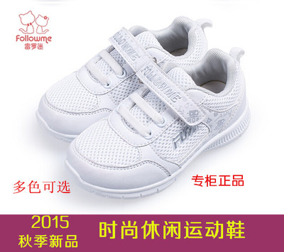 富罗迷2015秋新品运动鞋 男女童跑步鞋儿童白女童鞋学生网面鞋子