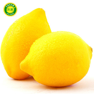 安岳尤力克新鲜柠檬150-200克/个二级柠檬水果直销批发 90个包邮