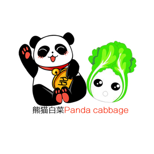 熊猫白菜