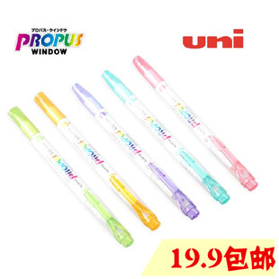 浅色系5色套装 日本UNI三菱PUS-102T双头荧光笔 视窗荧光笔几号笔