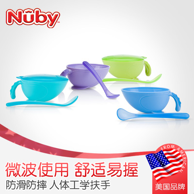 美国Nuby努比儿童餐具舒适易握喂食套装训练碗带勺婴儿辅食碗带盖