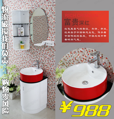 PVC小户型简约时尚浴室柜 圆形柜盆组合