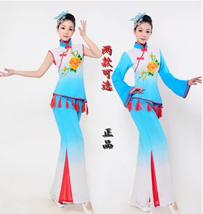 2015新款秧歌舞蹈演出服装女装民族舞台表演服饰腰鼓舞扇子舞服装