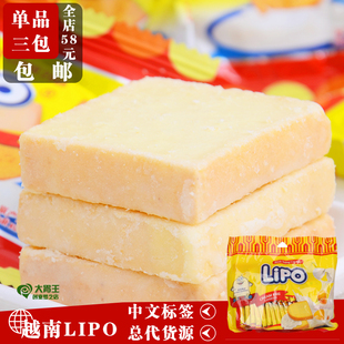 越南进口零食品友谊Lipo牛奶白巧克力鸡蛋奶油面包干300g面包饼干