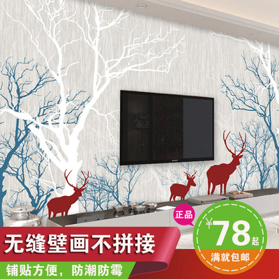 大型壁画墙纸 客厅卧室电视沙发背景墙欧式简约壁纸特价 森林麋鹿