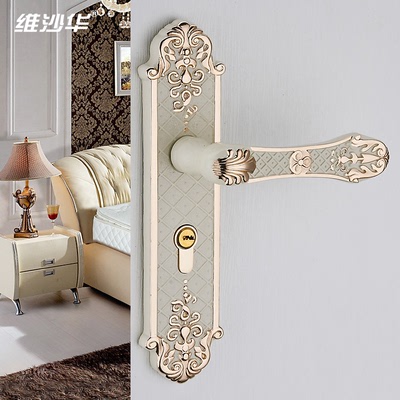维沙华欧式门锁执把手门锁室内卧室房三件套装锁具实木门象牙白色