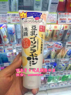日本代购 SANA/豆乳美肌保湿补水洗面奶清洁孕妇可用洁面乳